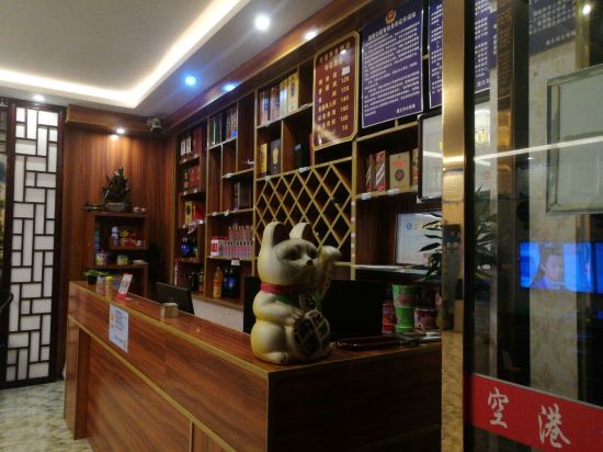 遵义空港商务酒店