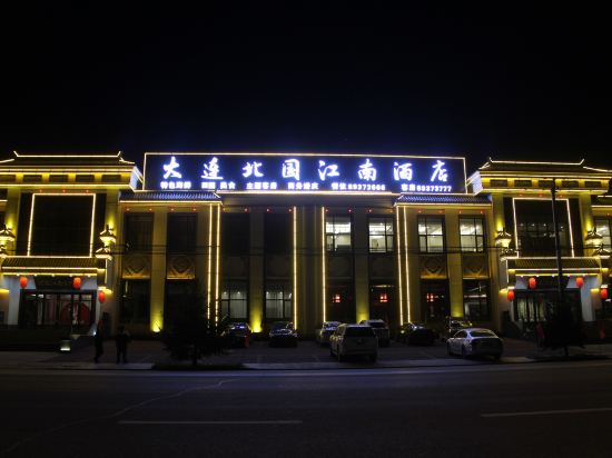 庄河北国江南酒店