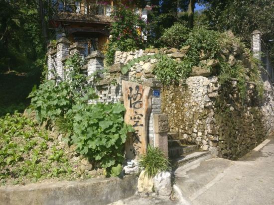 都江堰悟空民宿