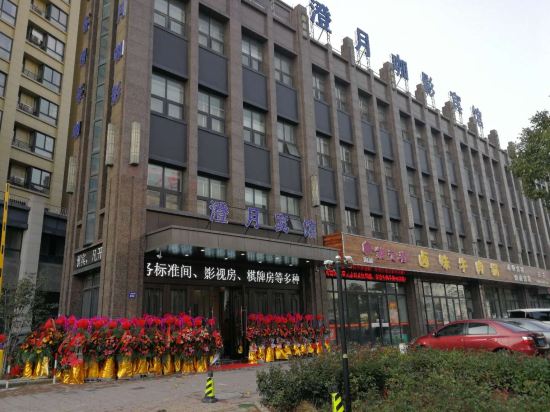 南通澄月咖影宾馆