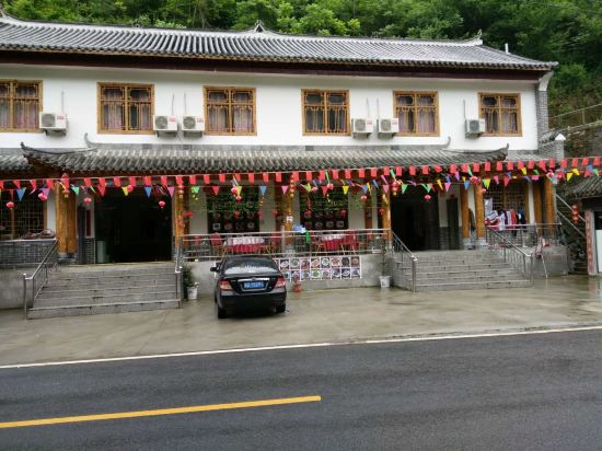 金丝峡食全食美农家