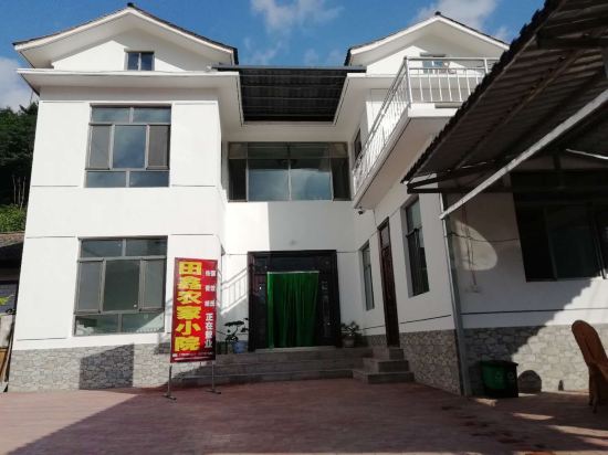 麦积山田鑫农家小院