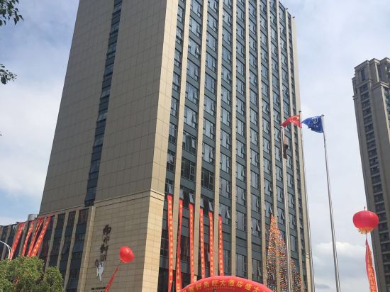 绍兴好角旺大酒店