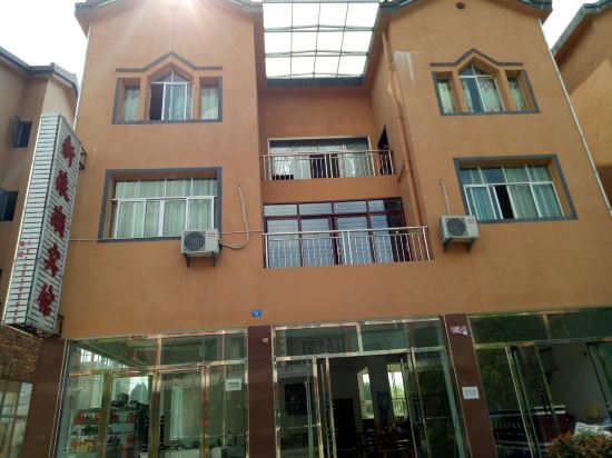 遵义新浪潮宾馆