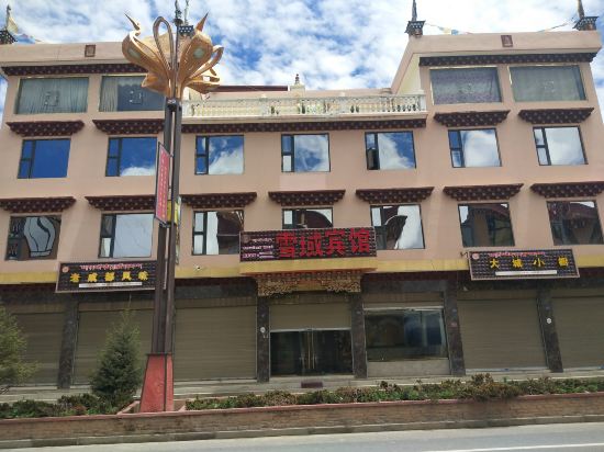 理塘仙鹤大道雪域宾馆