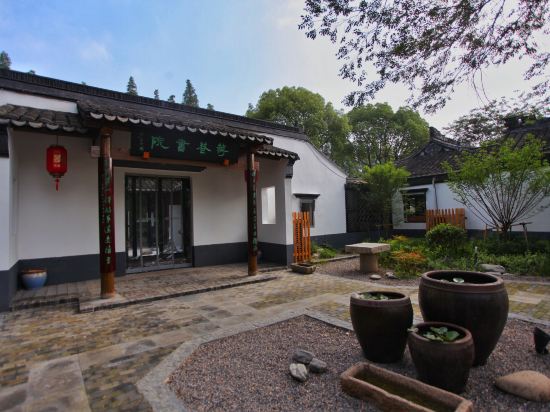 常熟蒋巷书院民宿