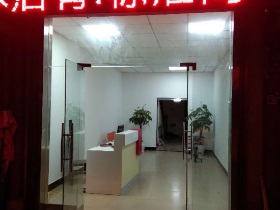 柞水百姓食府客栈