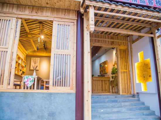 镇远相遇故里江景美宿