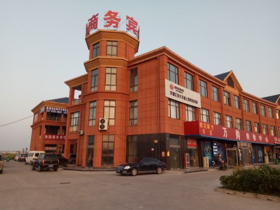 盐城海融商务宾馆