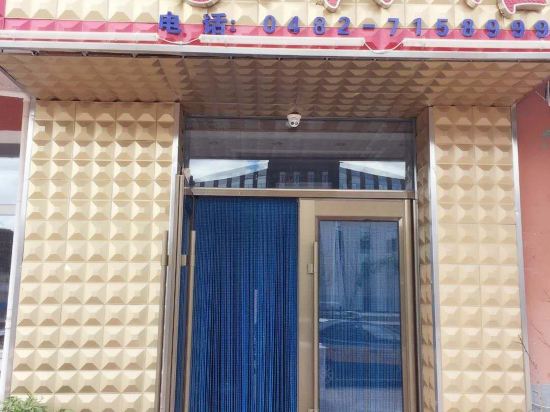 阿尔山一家宾馆