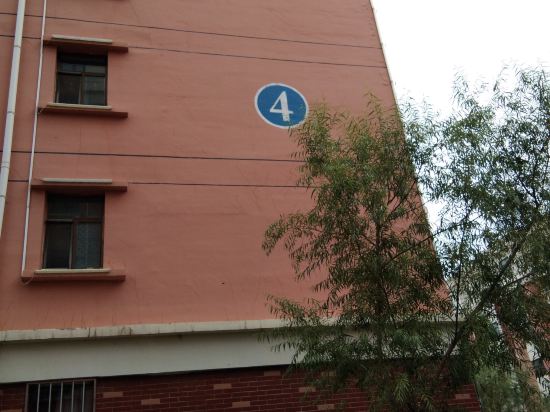 海东汇成家庭宾馆