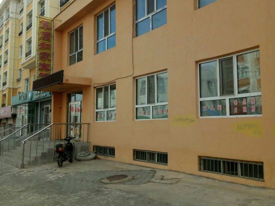 满洲里草原如家宾馆