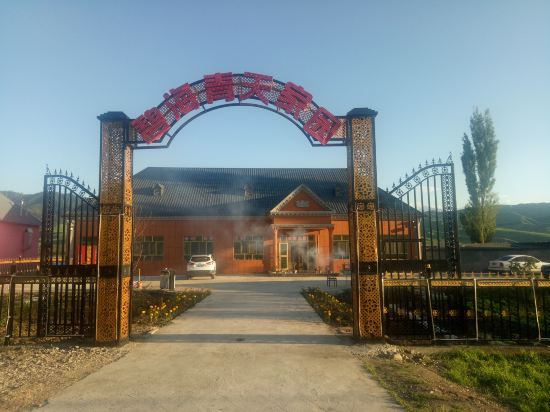 那拉提碧海青天家园