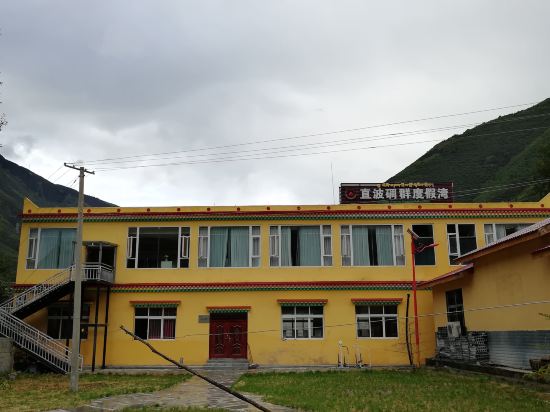 马尔康直波碉群度假湾农家乐