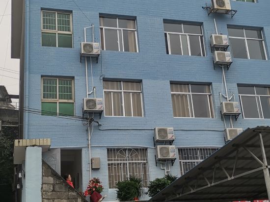 吉首灿烂人生民宿