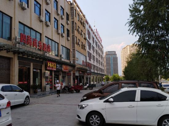 眉县四海商务酒店