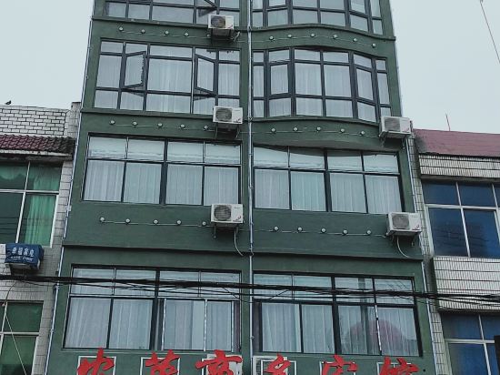 武穴安華商务宾馆