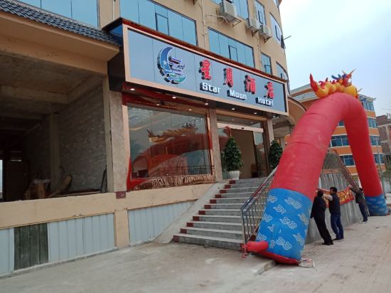 从江星月酒店