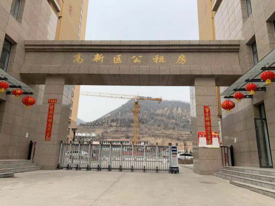 延安Love Home爱家民宿