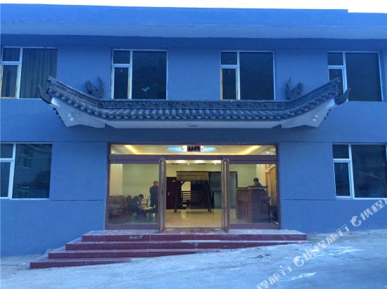 五台山商务酒店