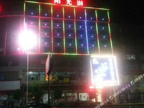 邵阳县阳光100精品酒店