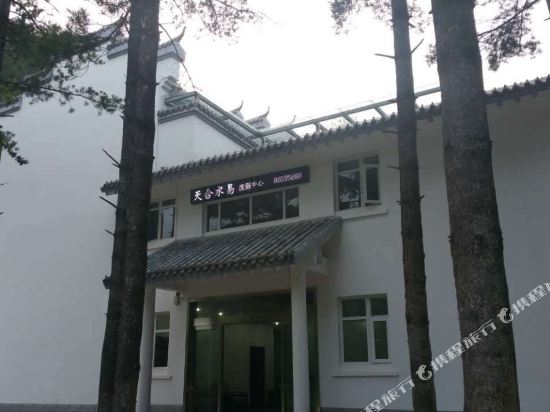 白云山天合水易度假中心