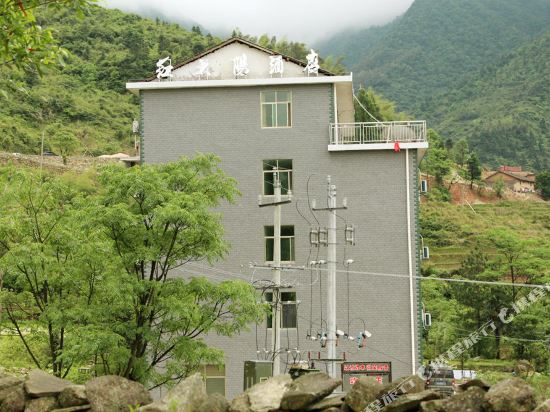 武功山红太阳酒店