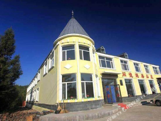 阿尔山闲德避暑山庄