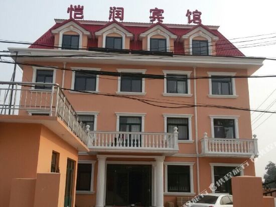 秦皇岛恺润宾馆