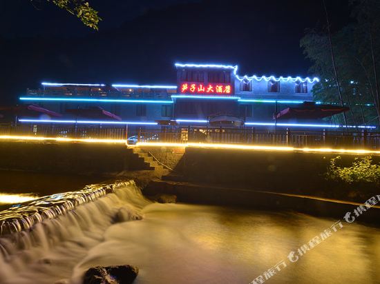 古蔺笋子山大酒店