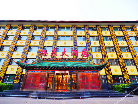 孝义楼东大酒店