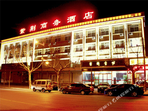 合阳紫荆商务酒店