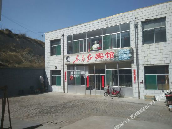 五台东方红宾馆