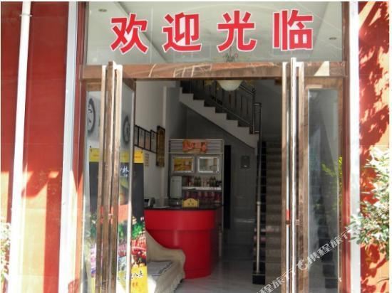 尚客优快捷酒店(许昌火车站七一路曹魏古城店)