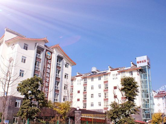 西昌邛海国际酒店公寓