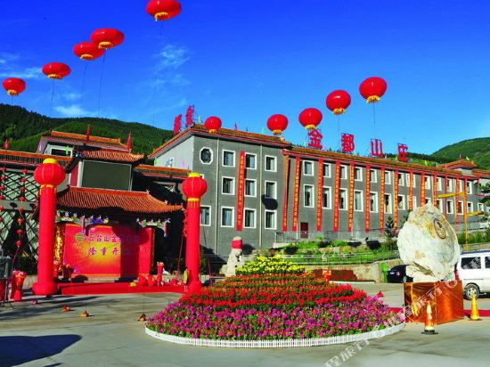 五台山金都山庄