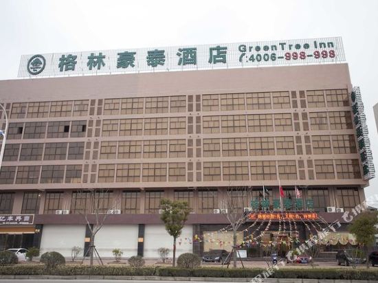 格林豪泰(靖江人民南路店)