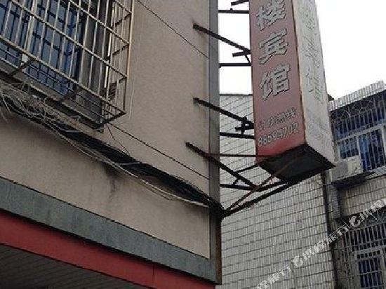 宁波南亚楼宾馆