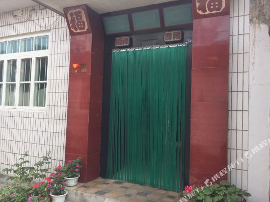 蓬莱顺华渔家公寓