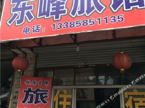 客房