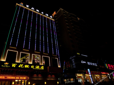广宁百花假日酒店