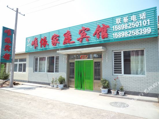 兴城唯依家庭宾馆