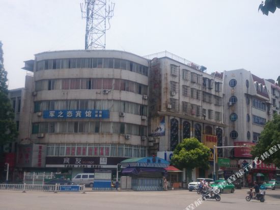 安庆军之恋宾馆
