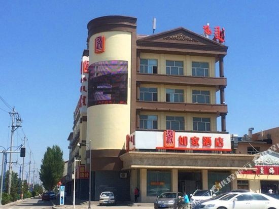 如家酒店(锡林浩特民盛购物中心店)