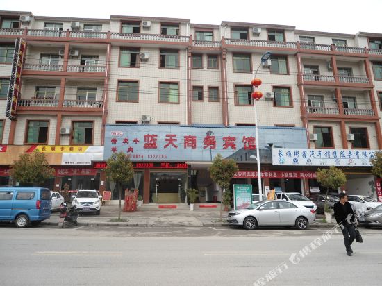 长顺蓝天商务宾馆
