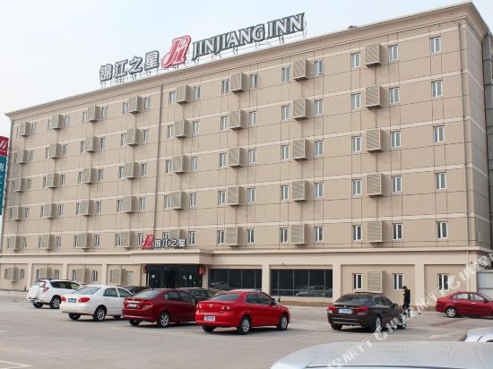 锦江之星(北京首都国际机场新国展地铁站店)