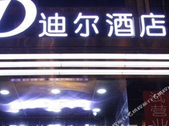 客房