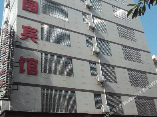 赣州馨园商务宾馆
