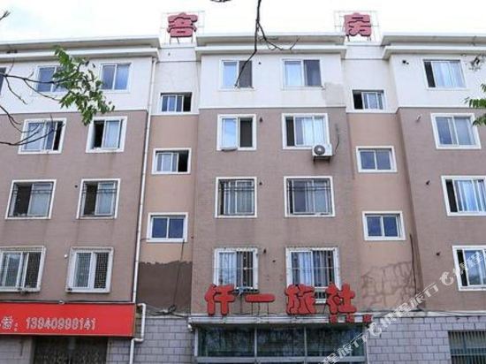 仟一旅社(大连机场店)