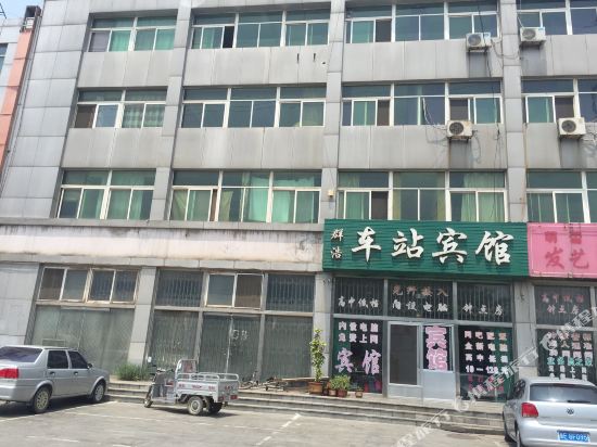 龙口群浩车站宾馆